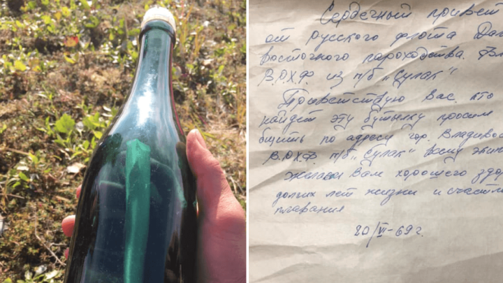 Pronalazak poruke u boci izmamio veliku sreću 86-godišnjem ruskom umirovljeniku