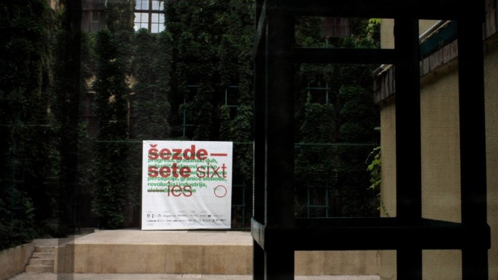 Zlatne godine u bratstvu i jedinstvu: Šezdesete - Mit ili stvarnost